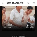 CGV서면 7관 이미지