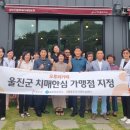 신진이용소 이미지