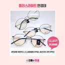 으뜸플러스안경 복현점 이미지