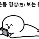 무브웰성북 네이버블로그