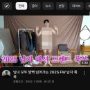 또다시 서울-대전에 가다