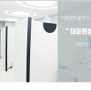 지엘지치과 이미지