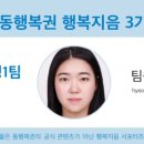 행복복권 이미지