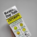 ::유기농레몬즙_리몬데이톡::액상타입으로 간편하게 섭취가능한 건강기능식품 Remon Day Talk