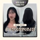 영플라자 앞 | 창원 상남동 미용실 추천 W살롱 자연스러운 다크브라운 염색 후기