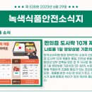 주식회사 동트는세상인 이미지
