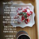 오늘의커피 이미지