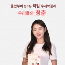 청춘하우스 이미지