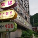 성식이게임장 이미지