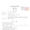 법무법인세주로 이미지