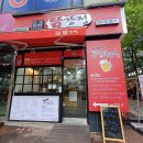 어룡상점