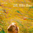 (주)반엔터테인먼트 이미지