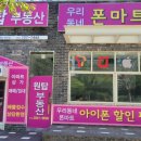 원탑모바일 이미지