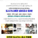 금영여인숙 이미지