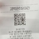 고래생태체험관 화장실 | 돌고래를 이렇게 가까이서 볼 수 있다고? 울산 고래생태체험관 직접 다녀온 후기