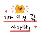오뚜기상회 이미지
