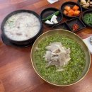경기도 수원시 권선구 권광로110번길 3 (권선동) | [수원 맛집] 정남옥순대국ㅣ수원시청역 국밥, 순대볶음 찐맛집ㅣ막사 무료로 주는 권선동 맛집