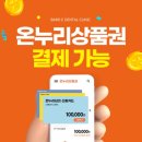 동명축산 이미지