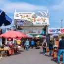 자인공설시장 | 경상북도 경산시 자인시장(자인공설시장, 자인장)– 천년의 전통과 인심이 살아있는 5일장 –