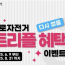 현대자동차삼천리써비스 이미지