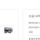 화성 한옥팬션 싱싱하우스 이미지