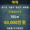 버드내공인중개사사무소 이미지