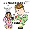 소소호호 이미지