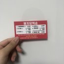 오떡순 | 명지대방디엠시티 분식집 &#39;명지 오떡순&#39; 후기