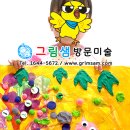 수정샘 이미지