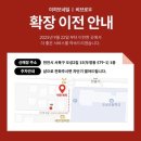 미히또네일