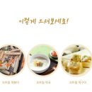 신촌떡방앗간 이미지