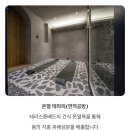 고요 웰니스 더 한남&#34; 면역공방 관리후기 + &#34;루케테80&#34; 필라테스 후기 (한남동 유엔빌리지 커플스파 추천)