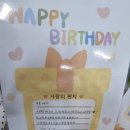 4월 22일 큰별왕자 서원이의 생일파티~~♡♡ 이미지