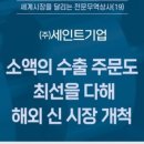 조양무역상사 이미지