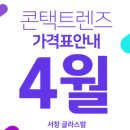 글라스밤