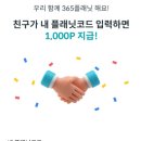 애드라이프