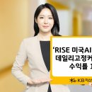 인밸류