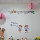 금화초교(병설)유치원 이미지