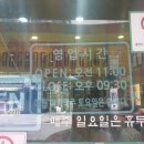 수유리우동 이미지