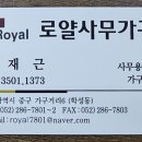 우리사무용가구 이미지