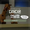 쑥 푸딩 빙수, 접시까지 핥아 먹고 온 후기