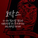 Epic Games 에서 엔터 더 건전 무료배포 (6월21일까지) 이미지