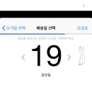 화이트세탁 이미지