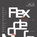 개관15주년 기념 특별전 이미지