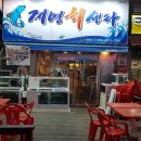 계명회센타 이미지