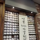 동탄돌짬뽕 이미지