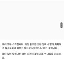 경찰간부 출신 변호사님이 말하는 후회,자책하는 감정을 대하는 마음가짐 이미지