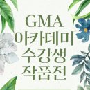 김천시립미술관 경북일보
