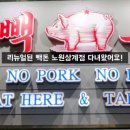 빽돈 이미지