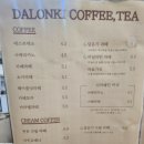 역곡오리집 이미지
